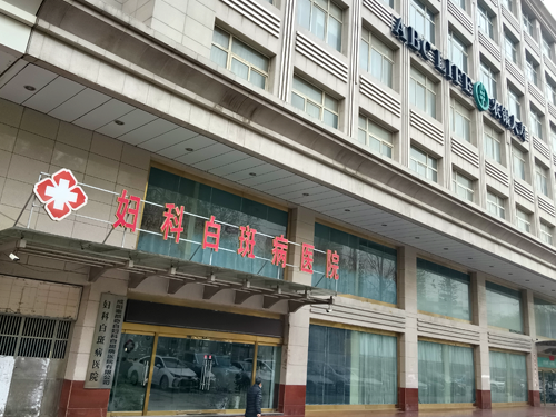 医院环境实拍